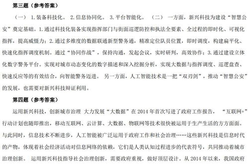 申论b类是什么意思，2020江苏申论b类