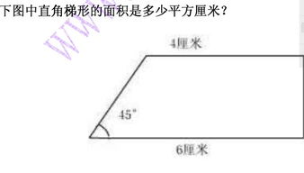 梯形面积公式，三角形和梯形的面积公式