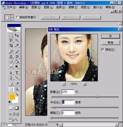 照片模糊怎么变清晰免费，照片模糊怎么变清晰醒图