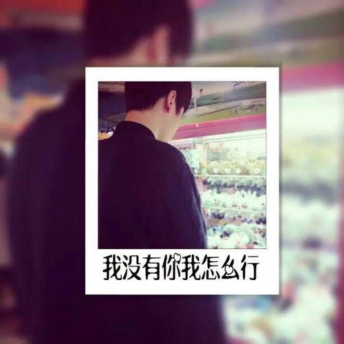 怎么挽留男朋友不分手，怎么挽留一个自己爱的人