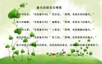 描写春天花开的诗句古诗，形容花很美的诗句