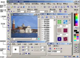 photoimpact中文版，photoimpact手机版
