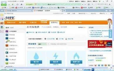 水费户号忘记了怎么查询，供水服务24小时电话96655