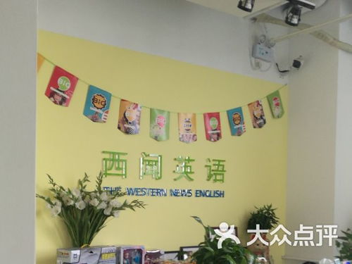 闻英语怎么读音，闻英语过去式