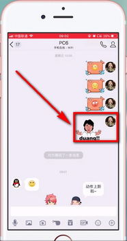 qq怎样看出对方屏蔽了,但不想用电脑，qq怎样看出对方屏蔽了自己的空间