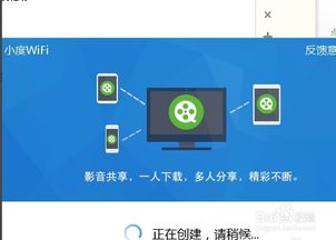 电脑共享wifi的软件，如何与电脑共享wifi
