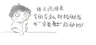 囊中羞涩下一句是什么意思，囊中羞涩下一句是什么成语接龙