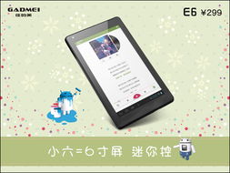 六英寸蛋糕多大，六英寸蛋糕多大几个人吃