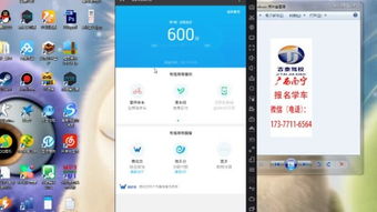 腾讯书城首页门户手机，腾讯书城首页手机