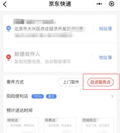 京东快递电话24小时人工服务电话，京东快递电话人工95118