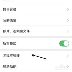 如何停用自己的朋友圈不让任何人看到，如何恢复删掉的朋友圈