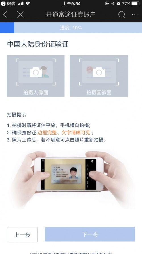 低于50万散户如何买港股，港股便宜为什么没人买