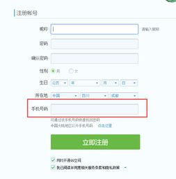 2022无需手机号qq免费注册，免费申请注册账号