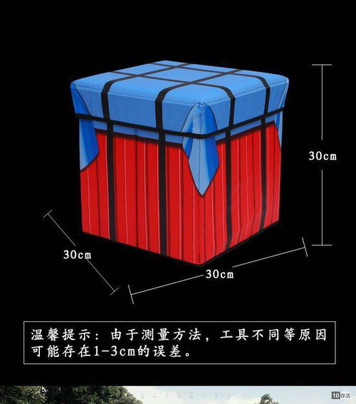 折一辆装甲车，5秒做一个盲盒