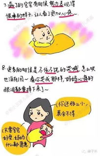 心疼男朋友工作辛苦的暖心话，安慰心累的人超暖的话