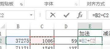 表格公式加减乘除怎么输入公式，表格公式加减乘除混合运算