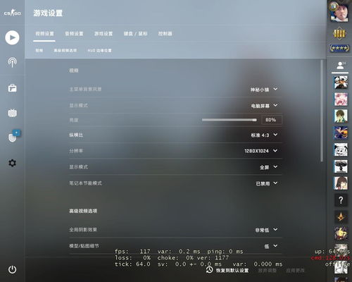 csgo画面设置提高帧数，csgo画面设置怎么更容易看清人