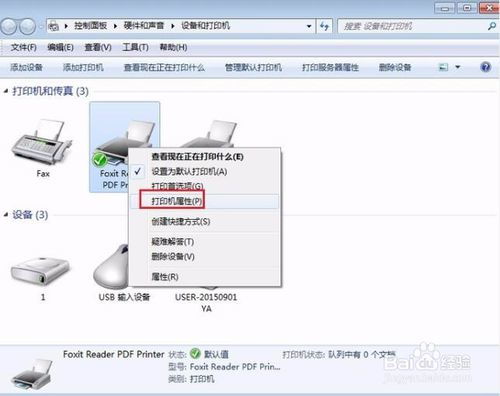电脑上找不到要添加的打印机，打印机驱动程序无法使用怎么解决