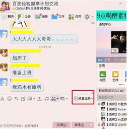 怎么看临时会话是否被屏蔽，怎么知道临时会话被屏蔽