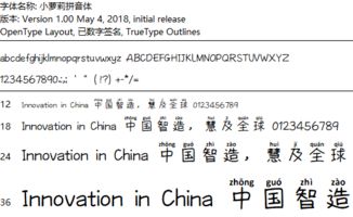 非拼音怎么读，非拼音组词