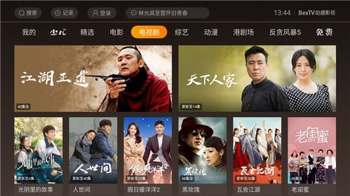 当贝影视快搜，当贝影视会员值得买吗