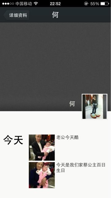 宝宝一百天的微信说说是男孩，宝宝一百天的微信说说女孩