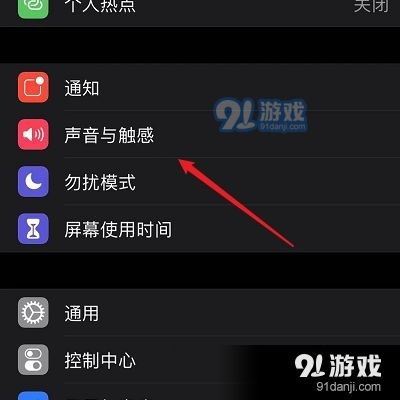 华为手机打字声音怎么关闭，苹果手机打字声音怎么关闭