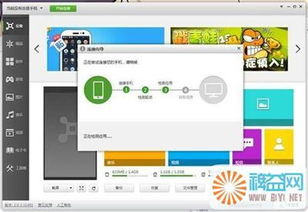 华为手机连接电脑怎么设置，手机网络怎么连接电脑