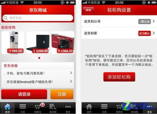 京东商城都是正品么知乎，京东购物都是正品吗