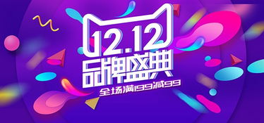 天猫首页装修，天猫首页在哪里