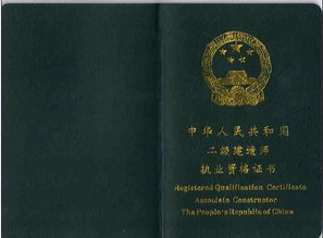 二级建造师分几个专业考，二级建造师分为哪几个专业