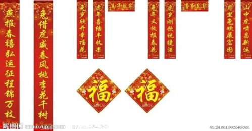 中国对联网，中国对联文化