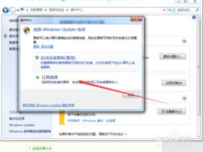 笔记本windows更新怎么关闭，windows10自动更新关闭方法