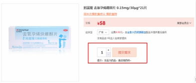 货到付款的网购网站是什么，货到付款的网购平台
