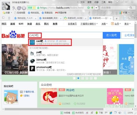百度发帖子怎么赚钱，百度发帖为什么被系统删除