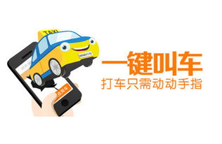 滴滴搭车有什么条件要求，注册滴滴搭车条件