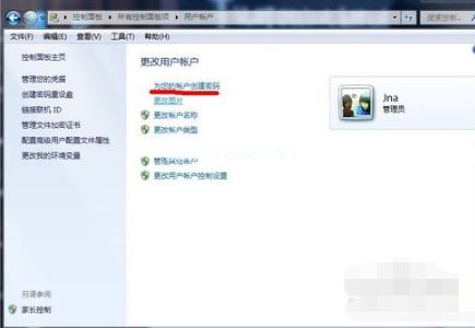 电脑怎样设置开机密码 win7，电脑怎样设置开机密码和自动锁屏