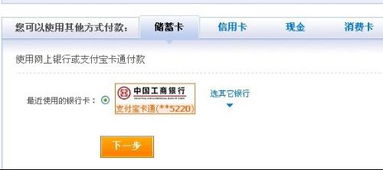 淘宝支付方式怎么设置成微信支付，淘宝支付方式设置在哪