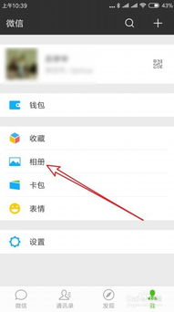 更改已发朋友圈的权限解锁怎么设置，更改已发朋友圈的权限让部分人看到