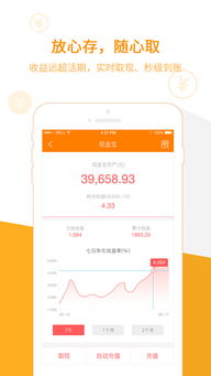 现金宝登录，现金宝app官网下载