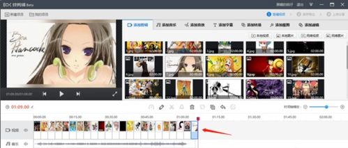 电子音乐相册制作软件免费下载，电子音乐相册制作app