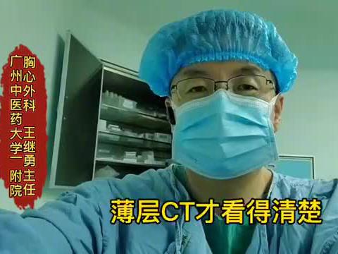 薄层ct与普通ct的价格，薄层ct与增强ct的区别