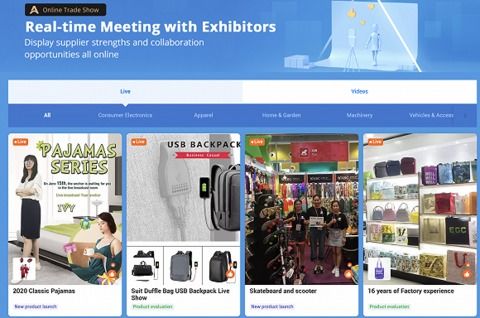 阿里巴巴网首页官网，阿里巴巴网首页官网登陆