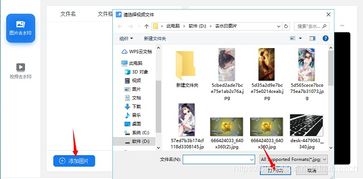 照片如何去水印不留痕迹，水印照片怎么去除水印