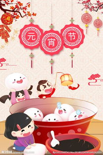 关于元宵节的图画,手抄报，关于元宵节的图画大全