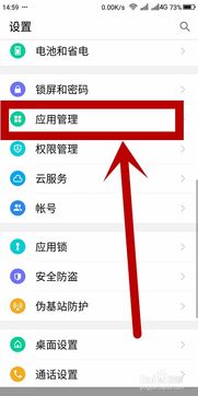 开发者模式怎么关闭oppo，开发者模式怎么关闭vivoiQOO