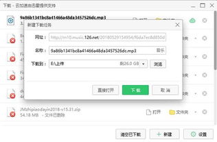 ncm怎么转换mp3格式手机，ncm怎么转换mp3app