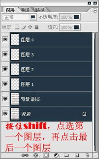 word全选的快捷键，快捷键ctrl大全