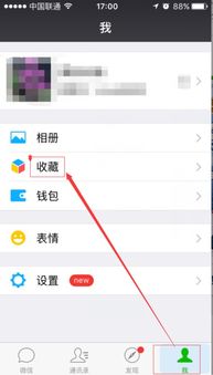 怎样在群里关闭朋友圈主页，怎样在群里关闭朋友圈视频