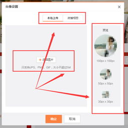 微博怎么换头像和名字，微博怎么改名字